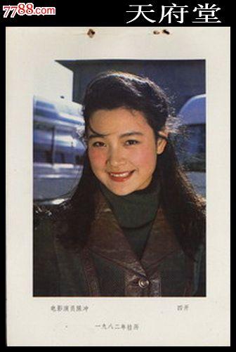 巴黎第六大学Economics Degree Certificate